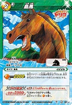 ミラバト　トリコ Amazon.co.jp: ミラクルバトルカｰドダス ミラバト トリコ TR06